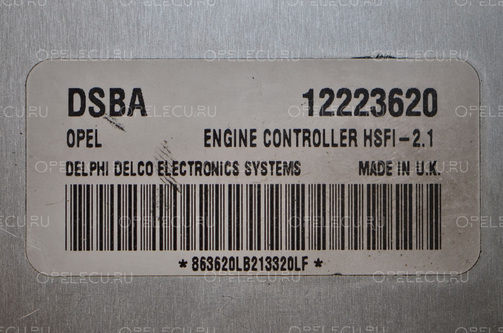Блок управления двигателем ЭБУ 12223620 DSBA