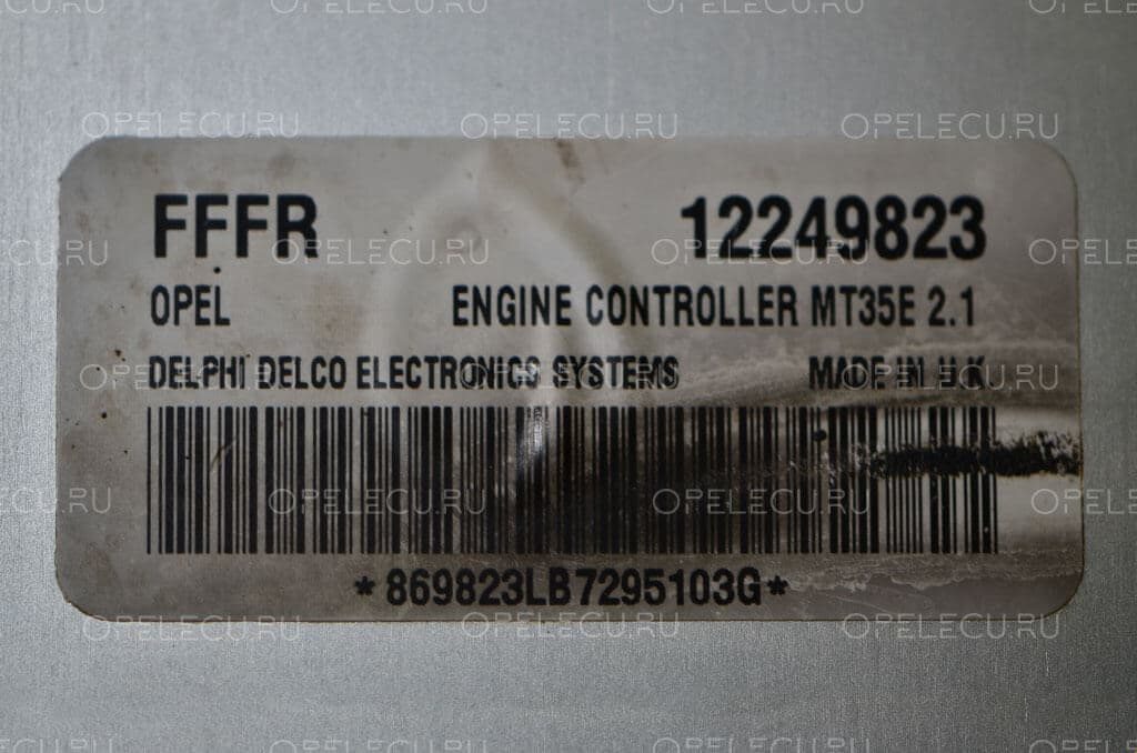 Блок управления двигателем ЭБУ 12249823-FFFR