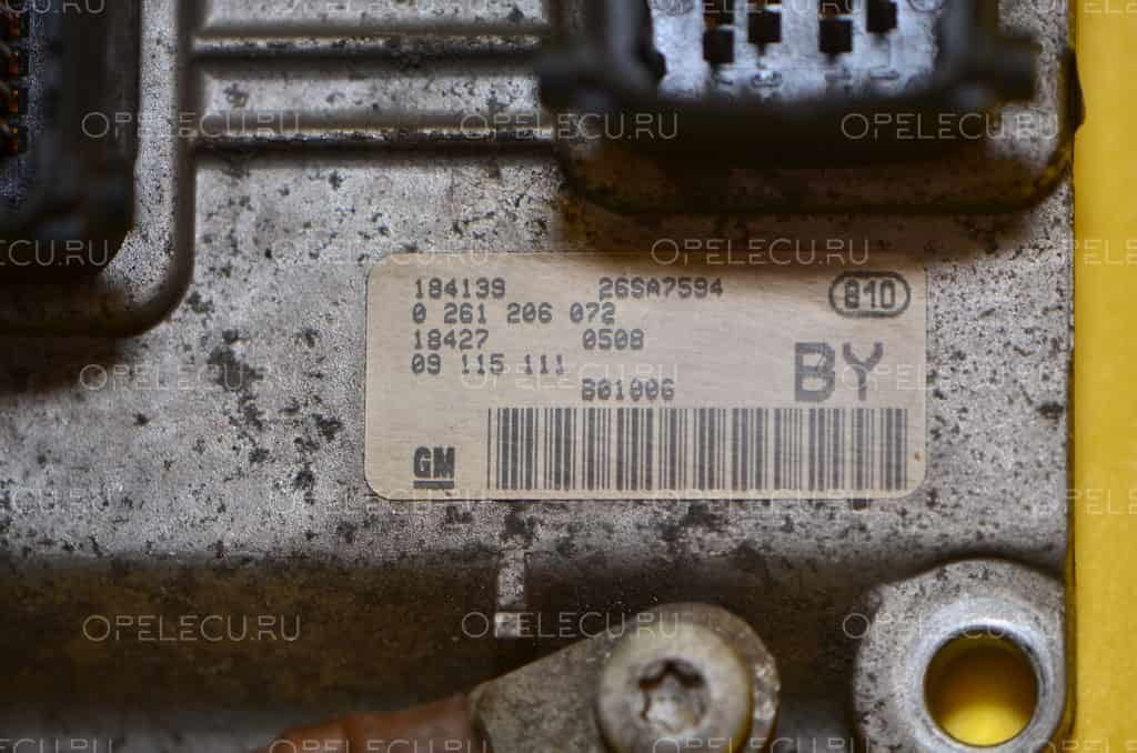 Блок управления двигателем Opel (ЭБУ) 0261206072 09115111 BY